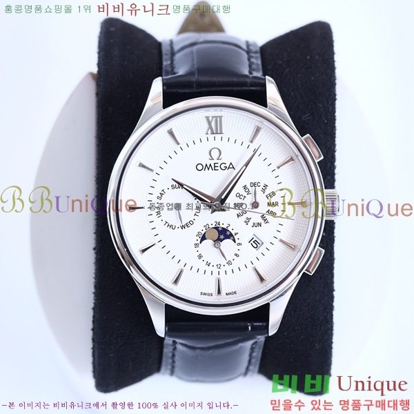 ���ް� ���� �ð� OM916702-2