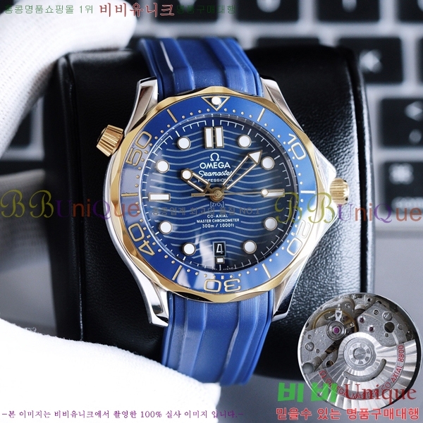 ���ް� ���� �ð� OM91674-3