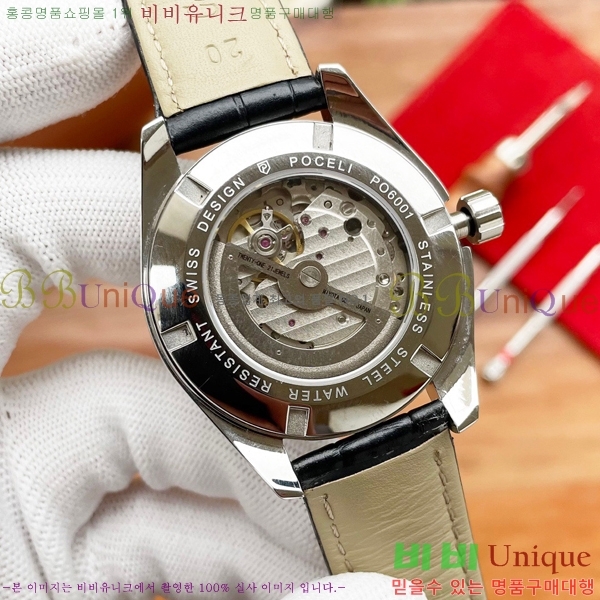 ���ް� ���� �ð� OM916671-1 40mm