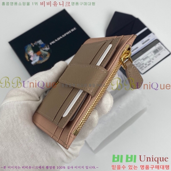 #22SS ����� ���ǾƳ� ũ���� ��Ʈ�� ī��Ȧ�� 1MC038-191