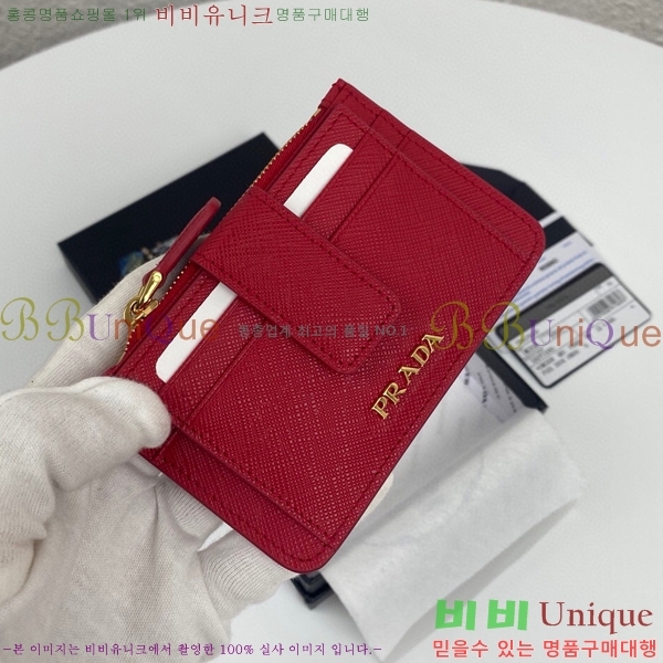 #22SS ����� ���ǾƳ� ũ���� ��Ʈ�� ī��Ȧ�� 1MC038-194