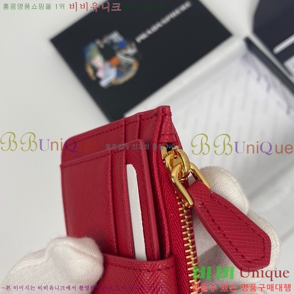 #22SS ����� ���ǾƳ� ũ���� ��Ʈ�� ī��Ȧ�� 1MC038-194