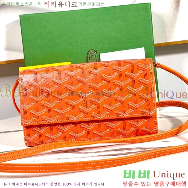 #���ߵ� �ٷ� �÷� �̴� ũ�ν��� �� ������ 4526641-2