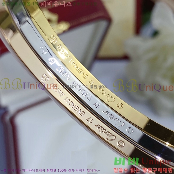 ��쿡 ���� �극�̽��� ���� C336224-2