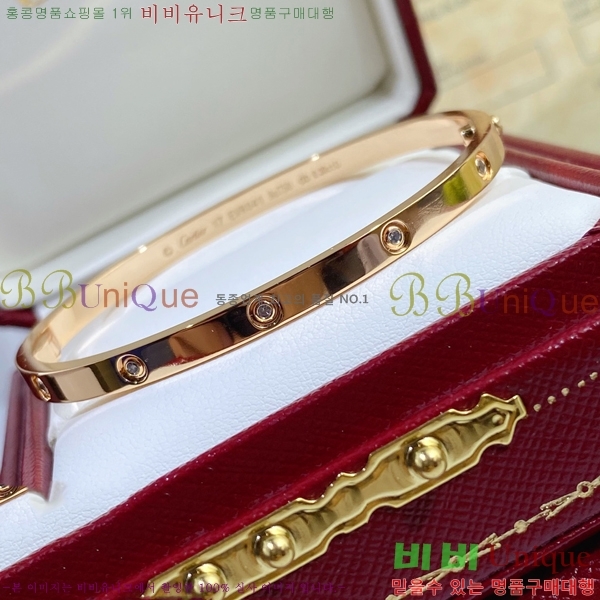 ��쿡 ���� �극�̽��� ť�� ���� C336224-1