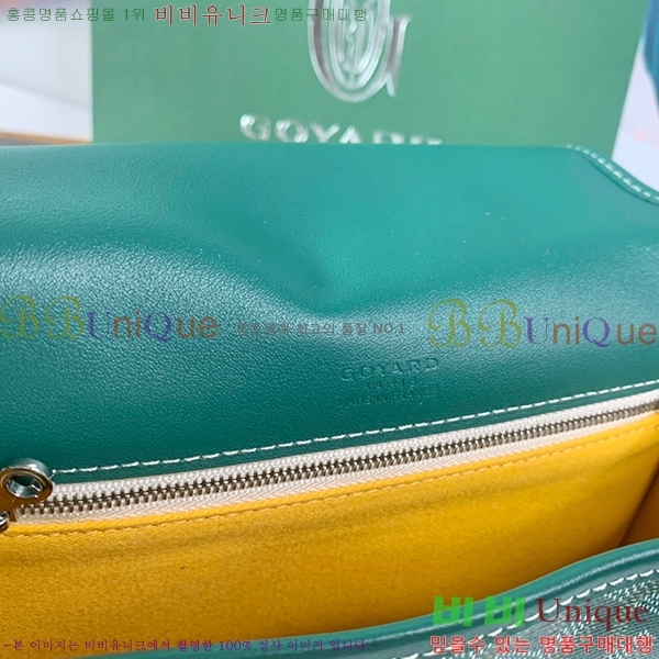 #���ߵ� �������� ũ�ν��� �Ż� GOY9971-6