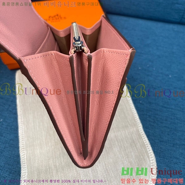 �����޽� �ܽ�ź�� ������ HE537-9