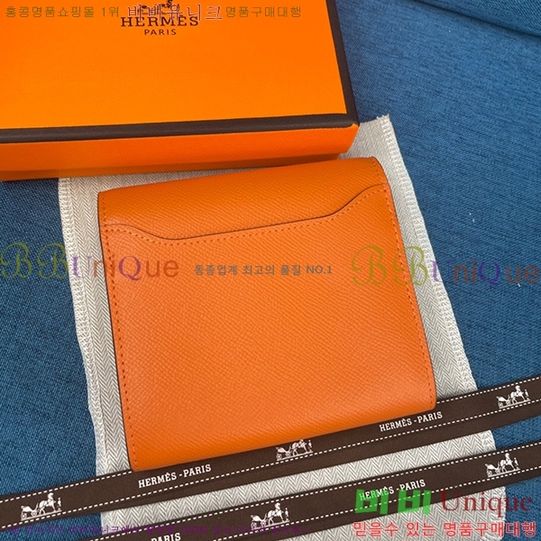 �����޽� �ܽ�ź�� ������ HE537-15