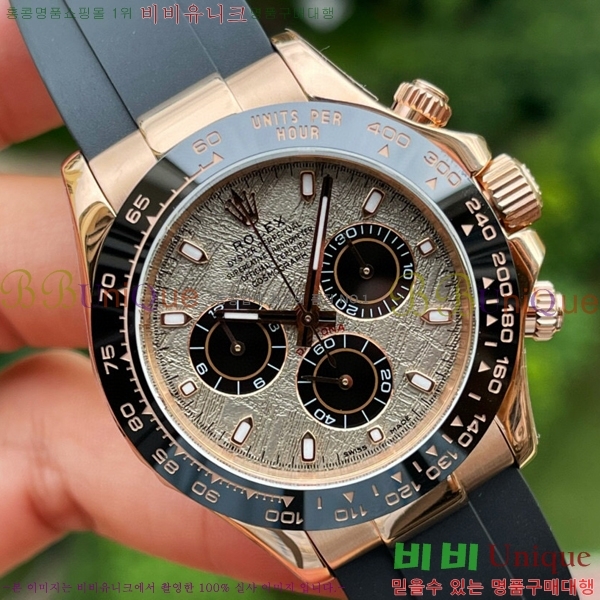 �η��� �����䳪 ���� �ð� N4130-3