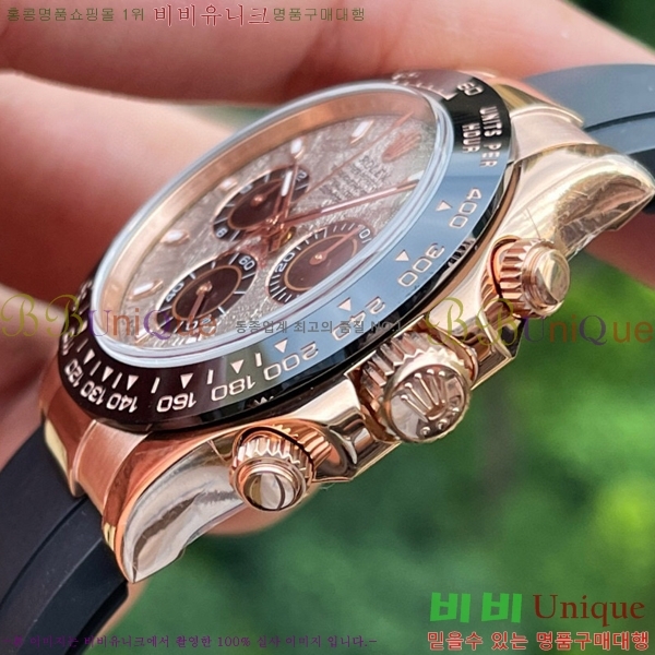 �η��� �����䳪 ���� �ð� N4130-3