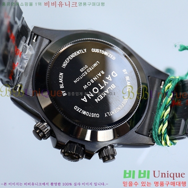 �η��� �����䳪 ���� �ð� N4113341-4