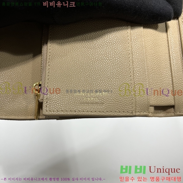 #���ζ� ���׷� ����Ʈ ���� 403943-21-6