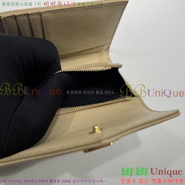 #���ζ� ���׷� ����Ʈ ���� 403943-21-6