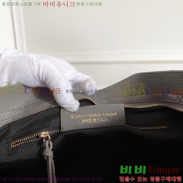 �߷��þư� ��Ƽ�� �̵� 505550-2