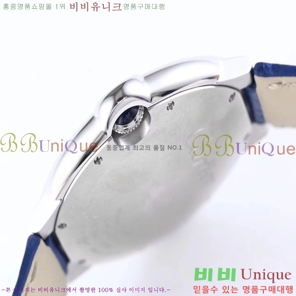 ��쿡 �߷պ��� ��ġ �����ƽ 42mm CTR100081-5