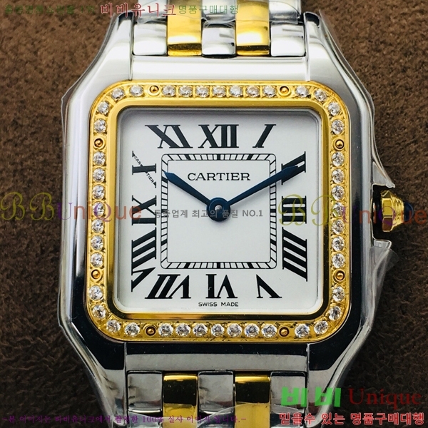 ��쿡 �Ҵ� �� ��쿡 �ð� ���� W00061-5