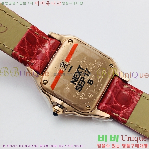 ��쿡 �Ҵ� �� ��쿡 �ð� ���� W00071-1