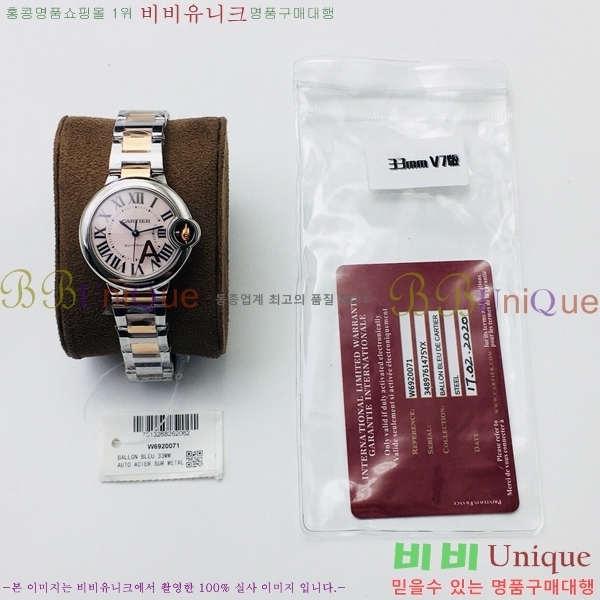 ��쿡 �߷պ��� ��ƿ ��ġ �����ƽ  CTR100036-3