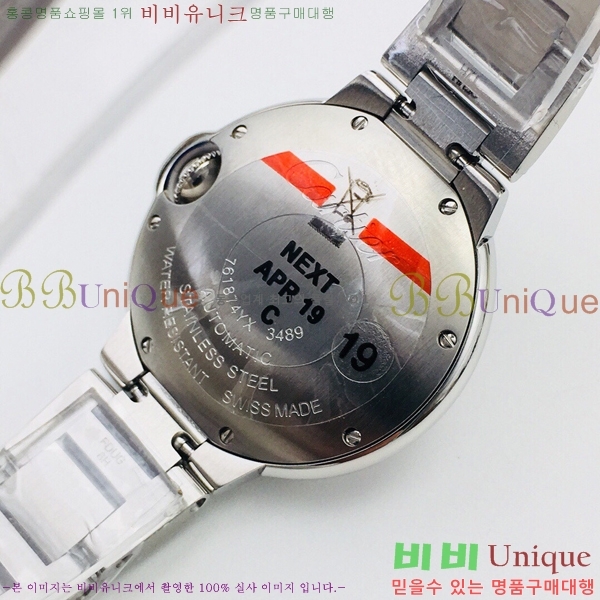 ��쿡 �߷պ��� ��ũ���̾� ��ƿ ��ġ �����ƽ  CTR100036-2