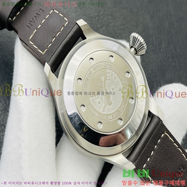 ���̴������� �ð� W213811-1