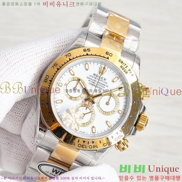 �ѷ��� �ڽ���׷��� �����䳪 ��ƿ �ð� 40mm RE2151-15