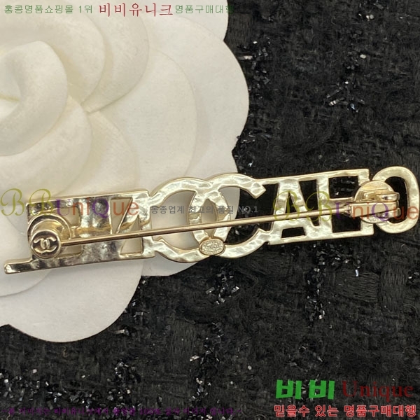 ���� Ŭ���� ���ġ HTY3231-7