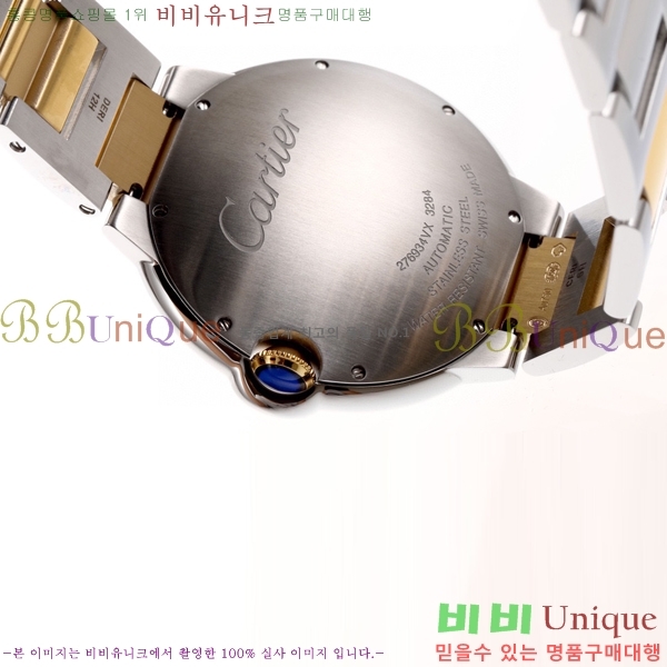 ��쿡 �߷պ��� ���ο��� ��ƿ ��ġ �����ƽ 42mm CTR100091-3
