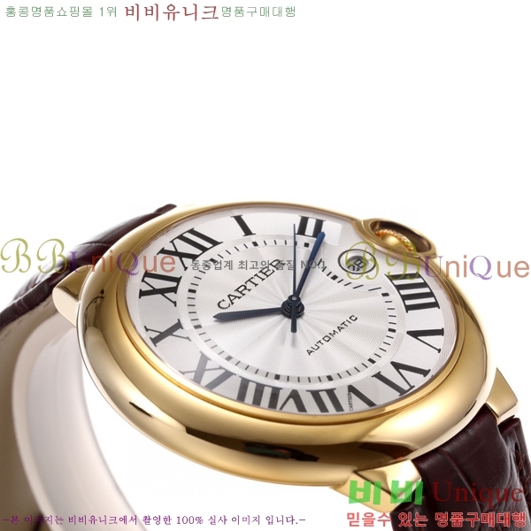 ��쿡 �߷պ��� ��ġ �����ƽ 42mm CTR100081-3