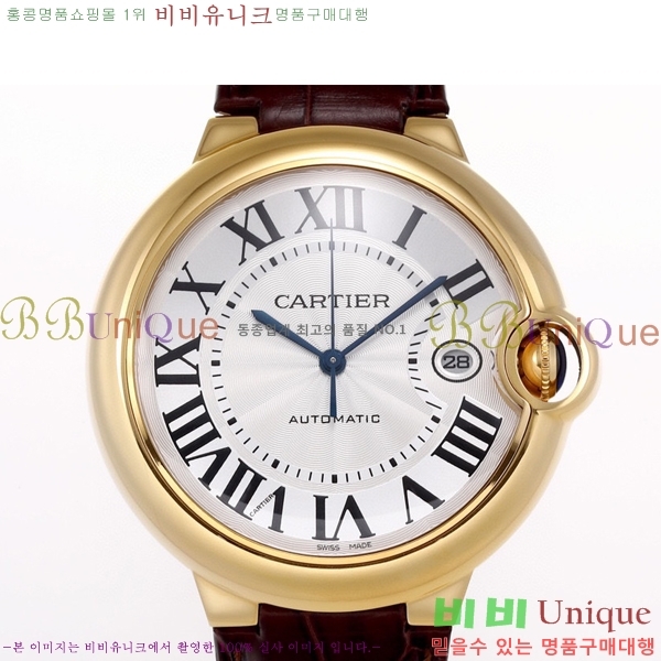 ��쿡 �߷պ��� ��ġ �����ƽ 42mm CTR100081-3