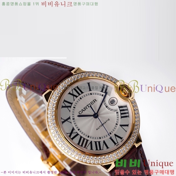 ��쿡 �߷պ��� ��ġ �����ƽ 42mm CTR100081-1