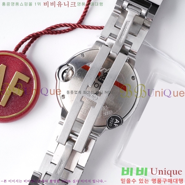 ��쿡 �߷պ��� ��ƿ ��ġ ���� 28mm C7500775-3
