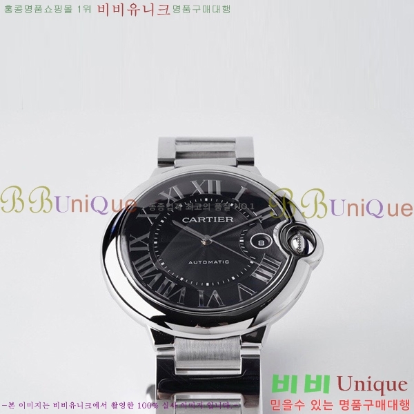 ��쿡 �߷պ��� �������̾� ��ƿ ��ġ �����ƽ 42mm CTR100091-1