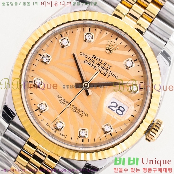 �η��� ���̽��� ������� ��������Ʈ 116200-8(�����Ʈ-3235)