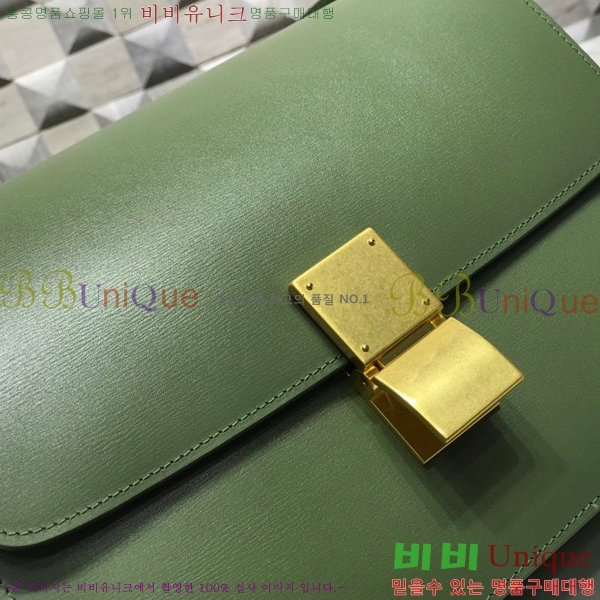 #������ Ŭ���� �ڽ��� �̵� 189173-111