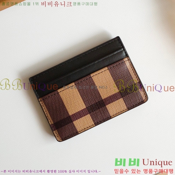 ������ üũ �ΰ� ī������ 8054-2