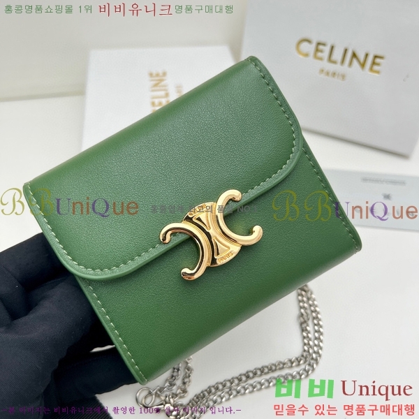 ������ ü�� ������ 10783-2