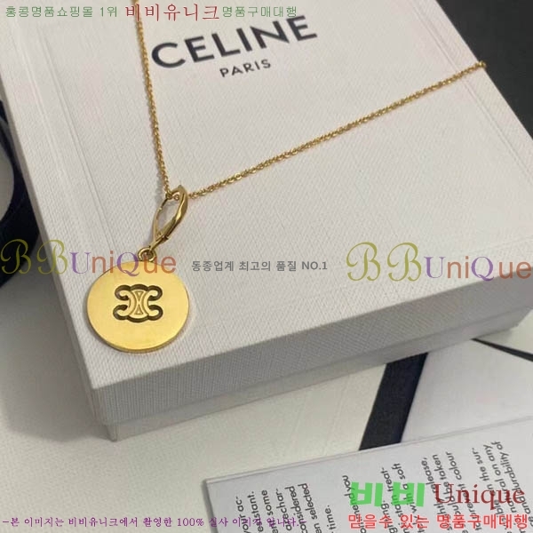 ������ ����� CL884561