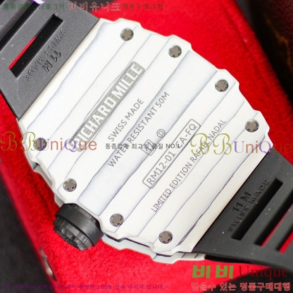 ������� �ð� RM12-01-15