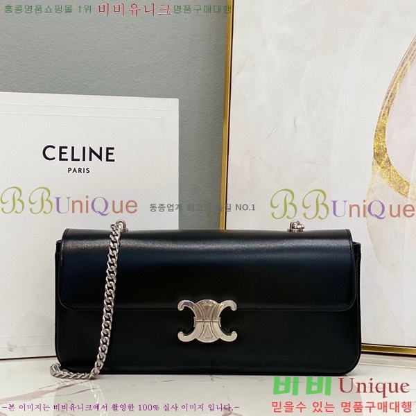 #������ Ʈ������ ü�� ����� 197412-200