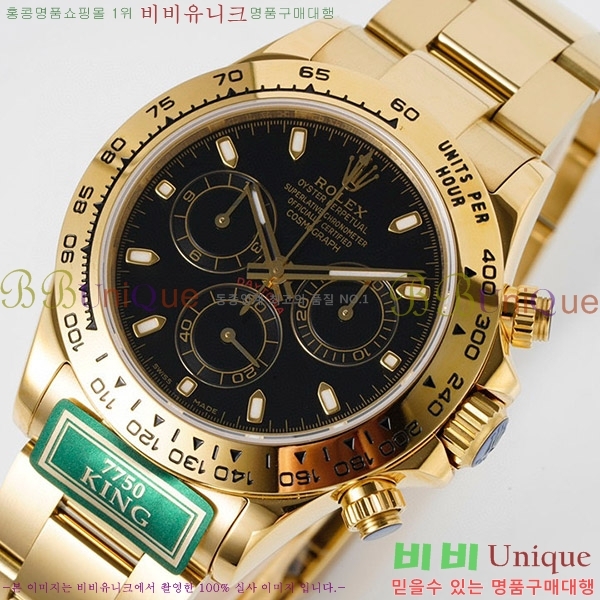 �ѷ��� �����䳪 ��ƿ �ð� RE2166-10