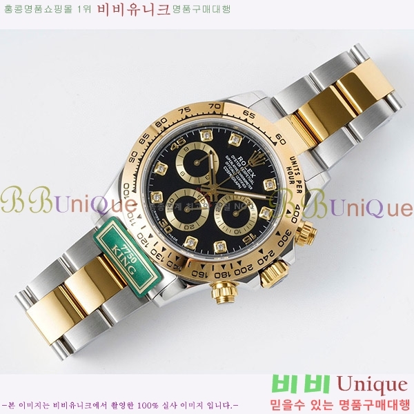 �ѷ��� �����䳪 ��ƿ �ð� RE2166-15