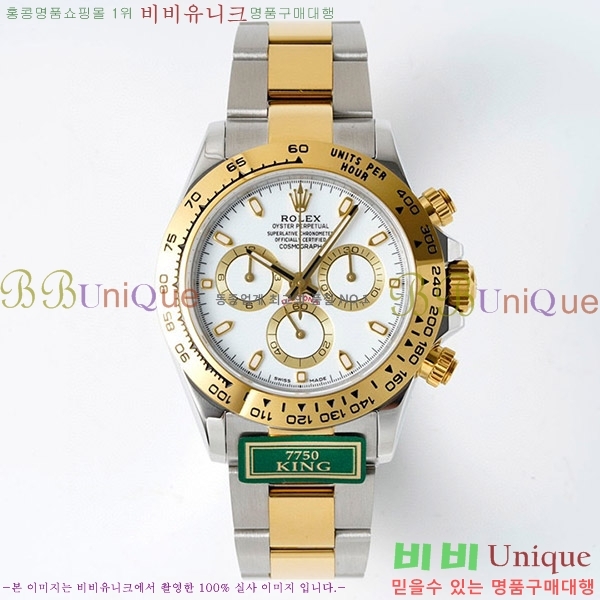 �ѷ��� �����䳪 ��ƿ �ð� RE2166-14