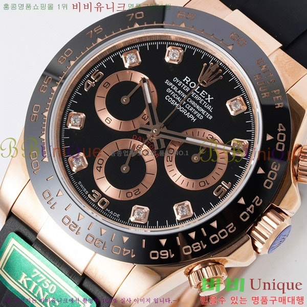 �ѷ��� ���̽��� ������� �ڽ���׷��� �����䳪 RE2166-4