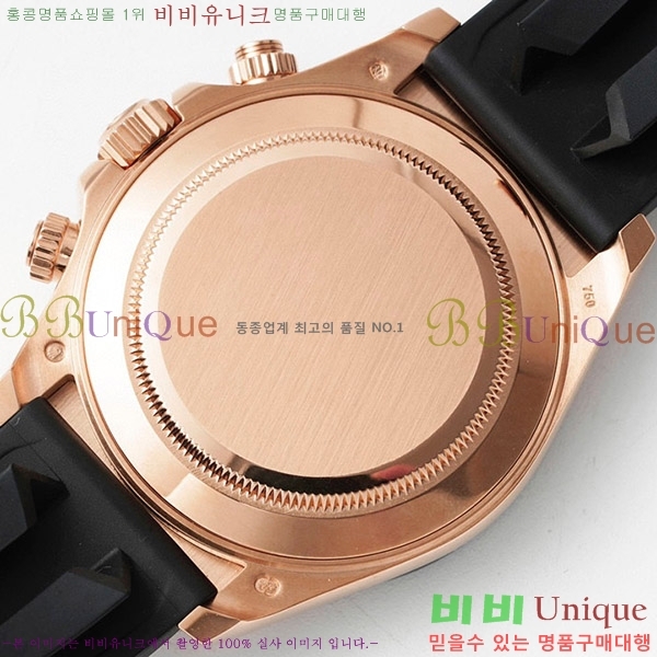 �ѷ��� ���̽��� ������� �ڽ���׷��� �����䳪 RE2166-4