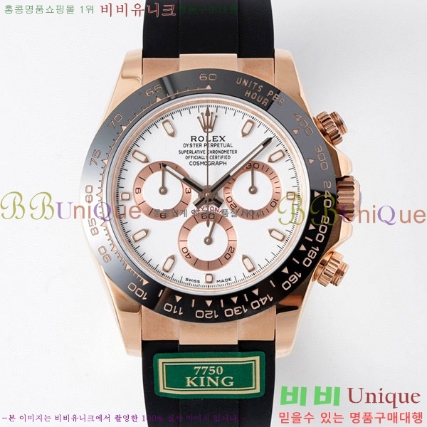 �ѷ��� ���̽��� ������� �ڽ���׷��� �����䳪 RE2166-5