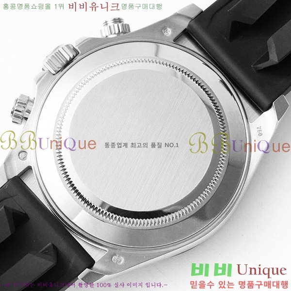 �ѷ��� ���̽��� ������� �ڽ���׷��� �����䳪 RE2166-7