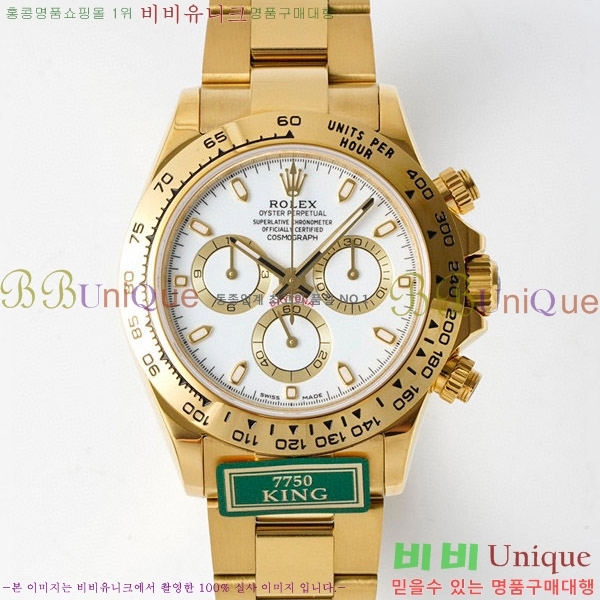 �ѷ��� �����䳪 ��ƿ �ð� RE2166-5