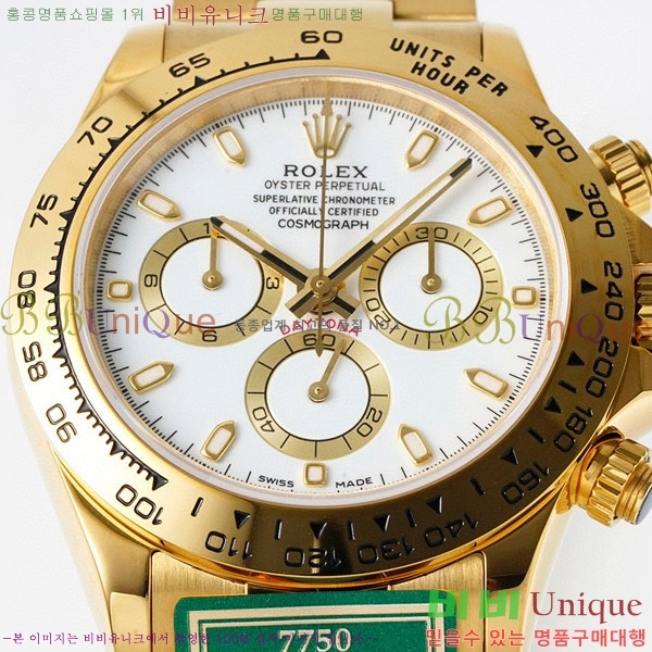 �ѷ��� �����䳪 ��ƿ �ð� RE2166-5