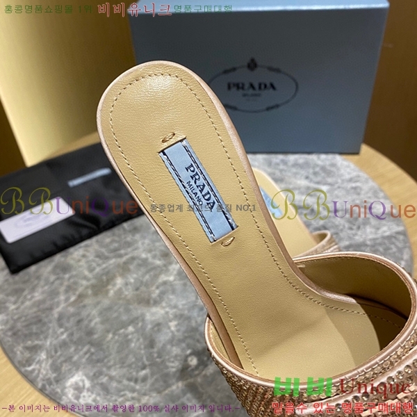 ����� �̵��� ���� 194530-2(��~6cm)