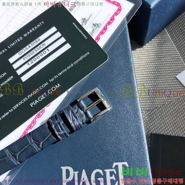 �Ǿ��� ������ �ð� 5200501-1